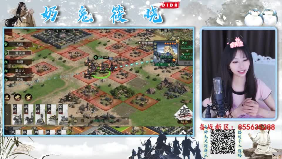 男人的嘴骗人的鬼 第1段