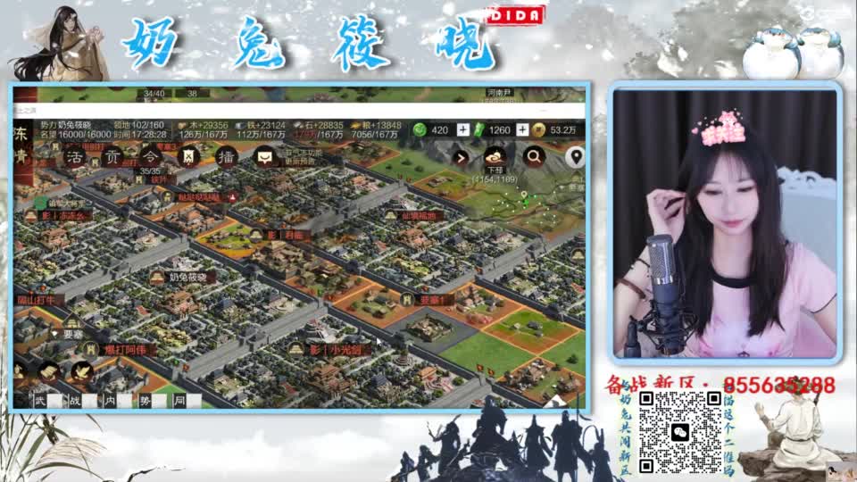 男人的嘴骗人的鬼 第2段