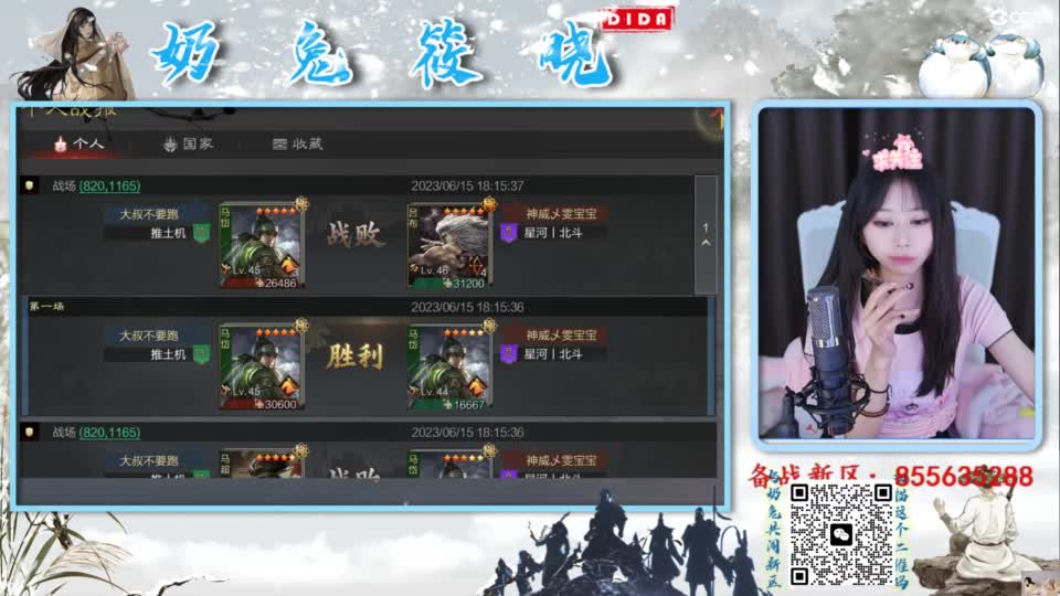 男人的嘴骗人的鬼 第3段