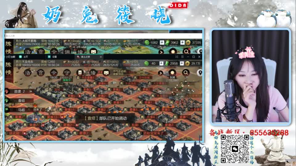 男人的嘴骗人的鬼 第5段