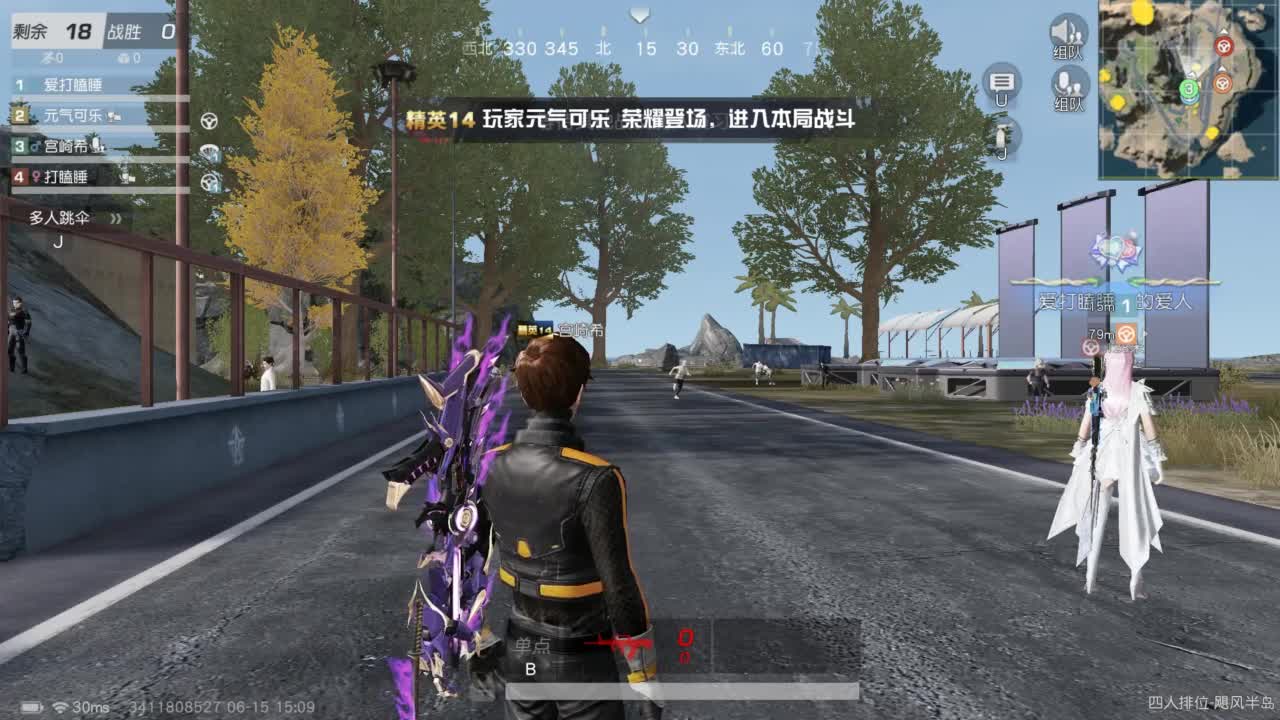 都有 来吧宝贝 第2段