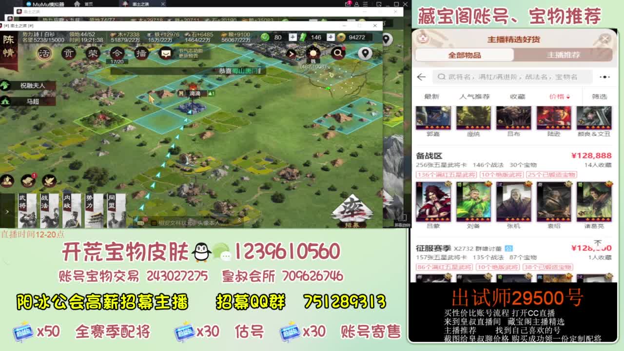 接开荒 冲榜第一 免费推广账浩 第4段