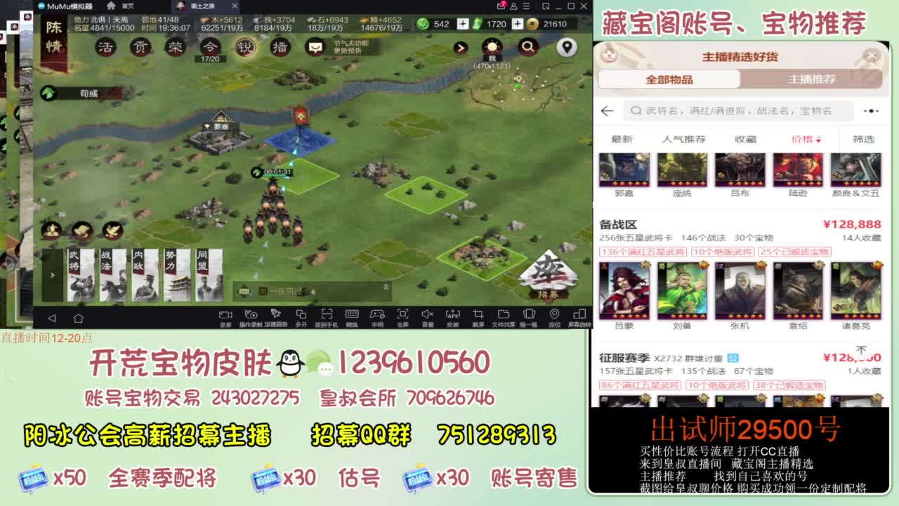 接开荒 冲榜第一 免费推广账浩 第5段