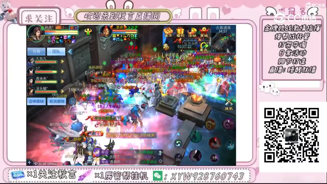 接夺魂打架
