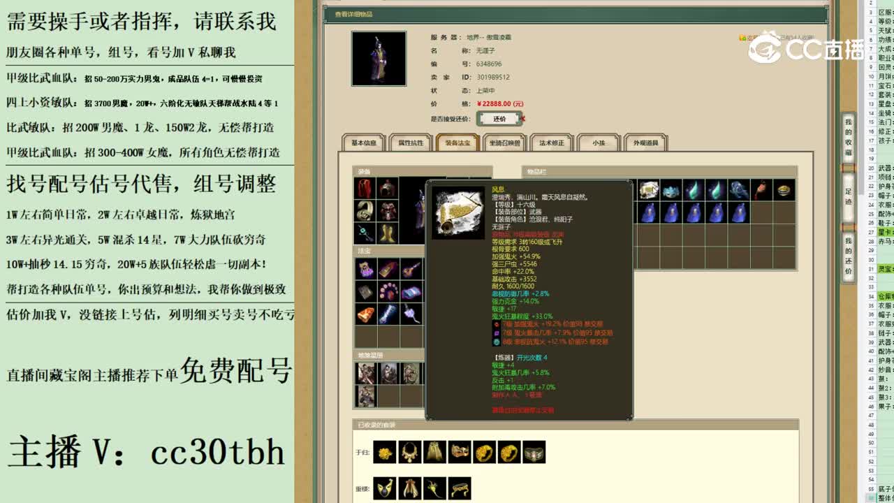 2023-06-15 20-20-36男鬼