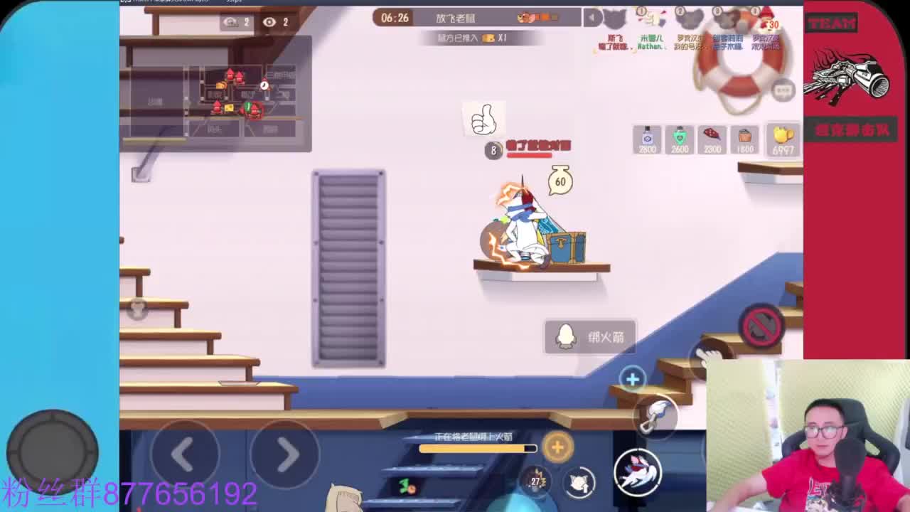 粉丝卡主播留言 第4段