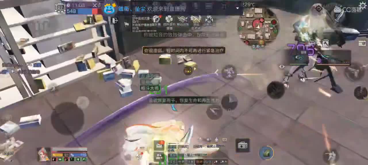 菠萝在线庇护城出击 第2段