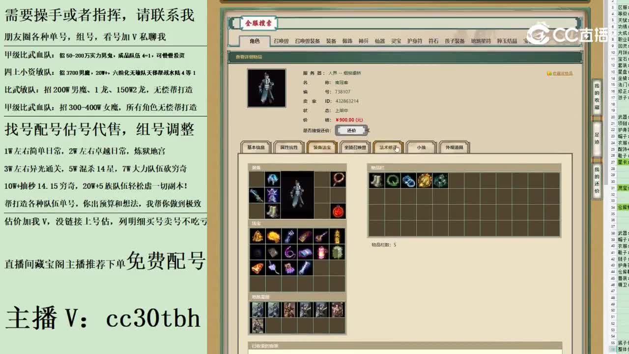 2023-06-15 20-28-37男鬼222