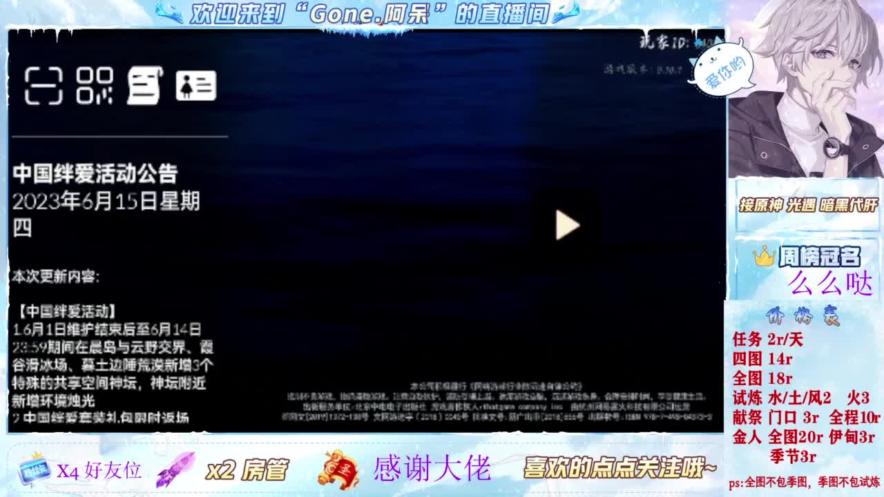 做最努力的自己一起加油 第1段