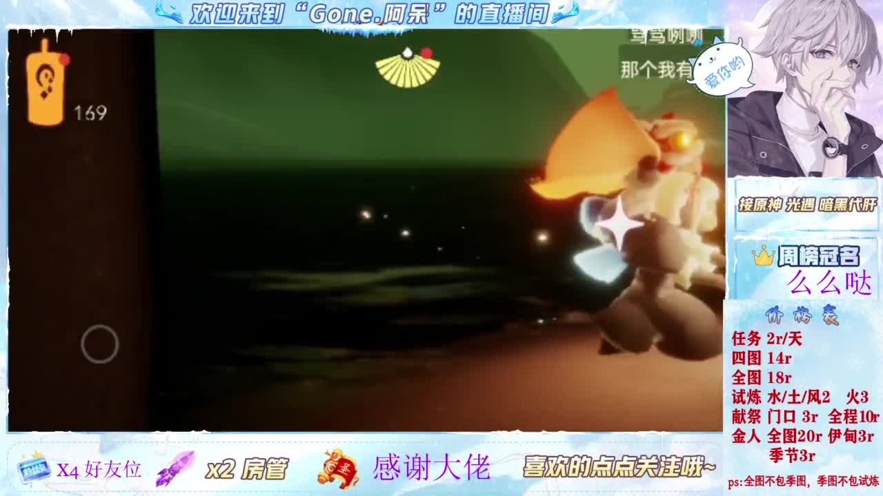 做最努力的自己一起加油 第3段