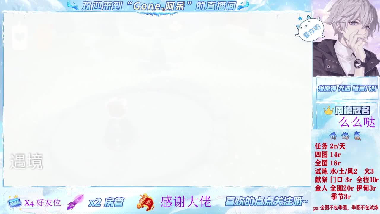 做最努力的自己一起加油 第4段