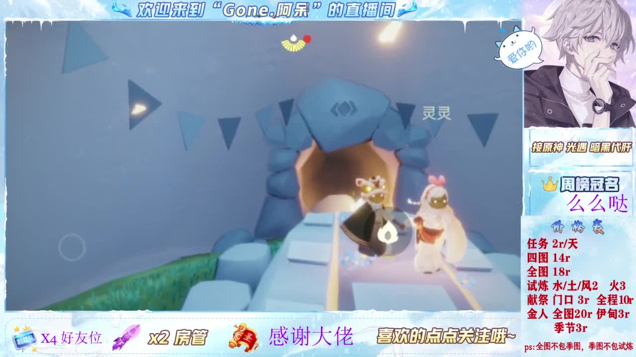 做最努力的自己一起加油 第5段