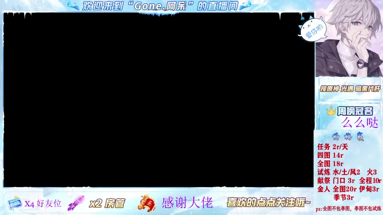 做最努力的自己一起加油 第6段