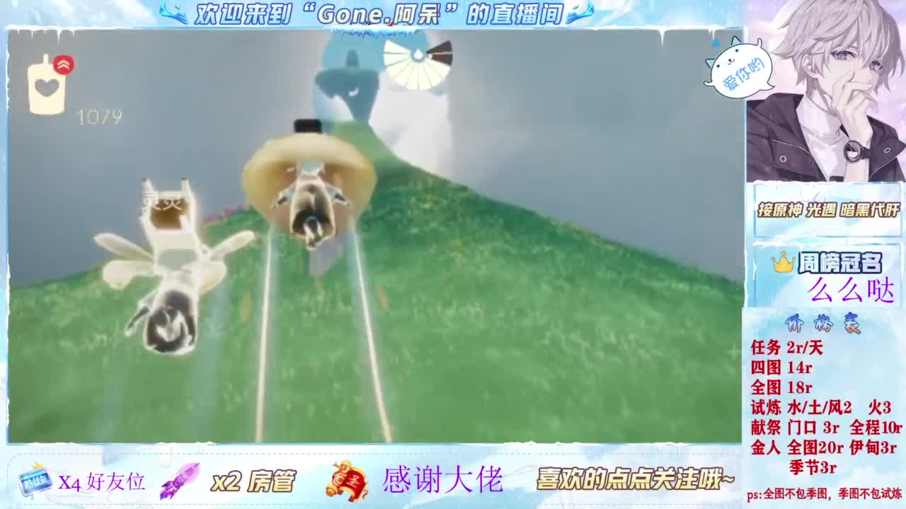 做最努力的自己一起加油 第7段