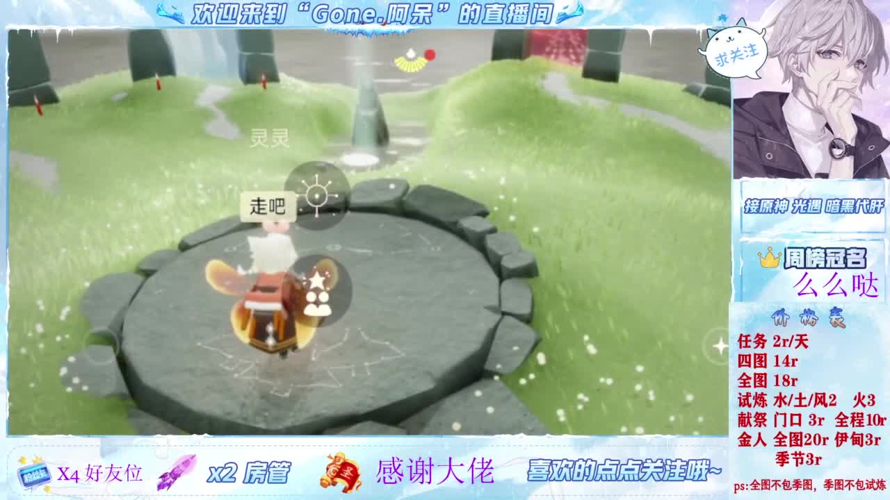 做最努力的自己一起加油 第8段