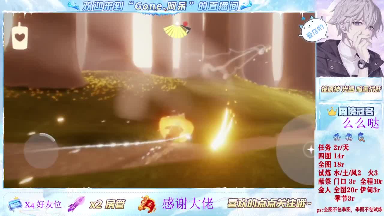 做最努力的自己一起加油 第9段