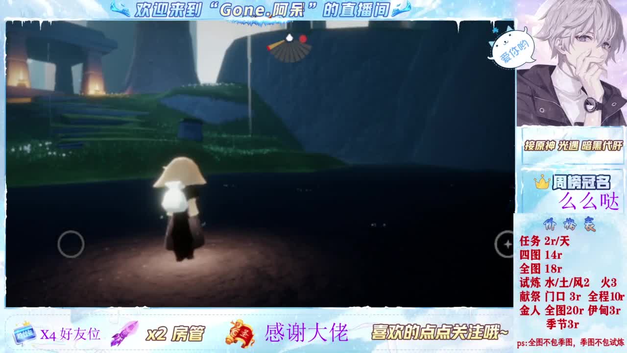 做最努力的自己一起加油 第10段