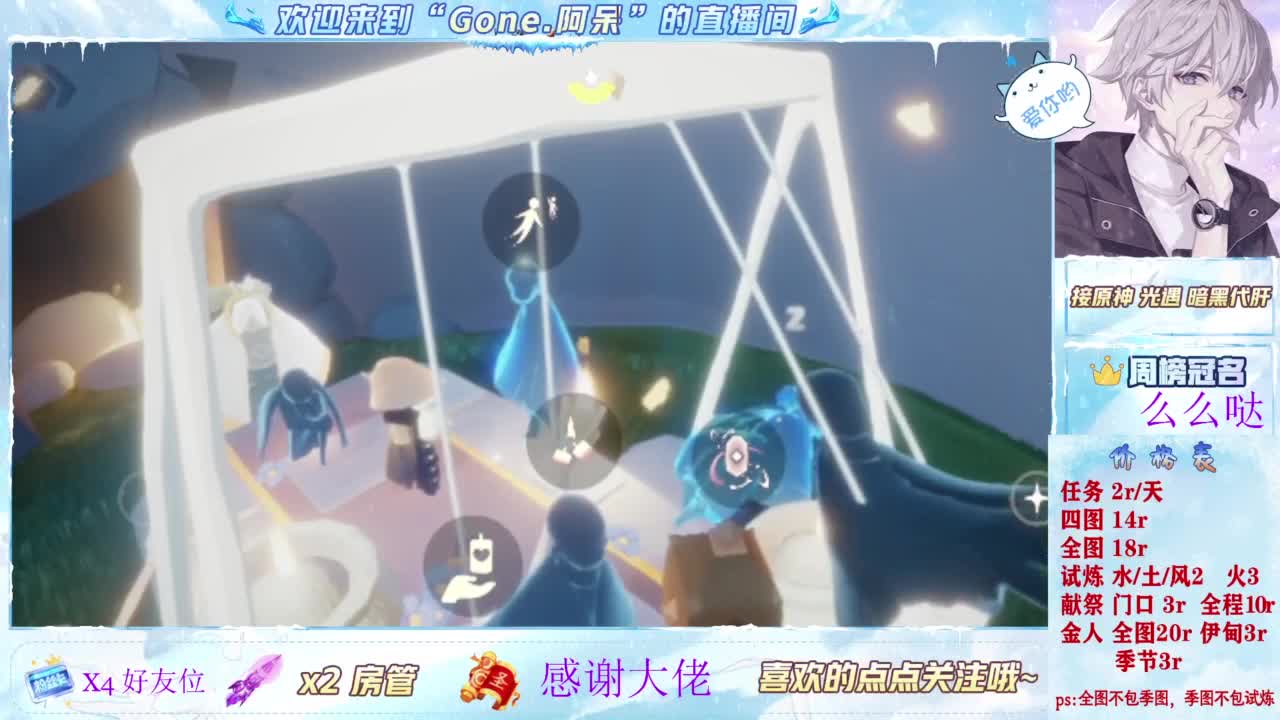 做最努力的自己一起加油 第11段