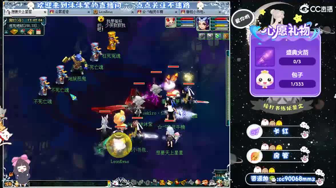 来聊天听歌啦ღღ 第3段