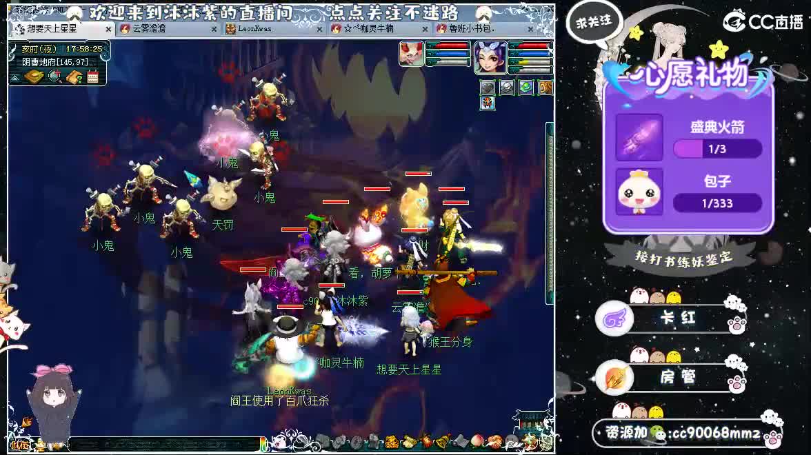 来聊天听歌啦ღღ 第5段