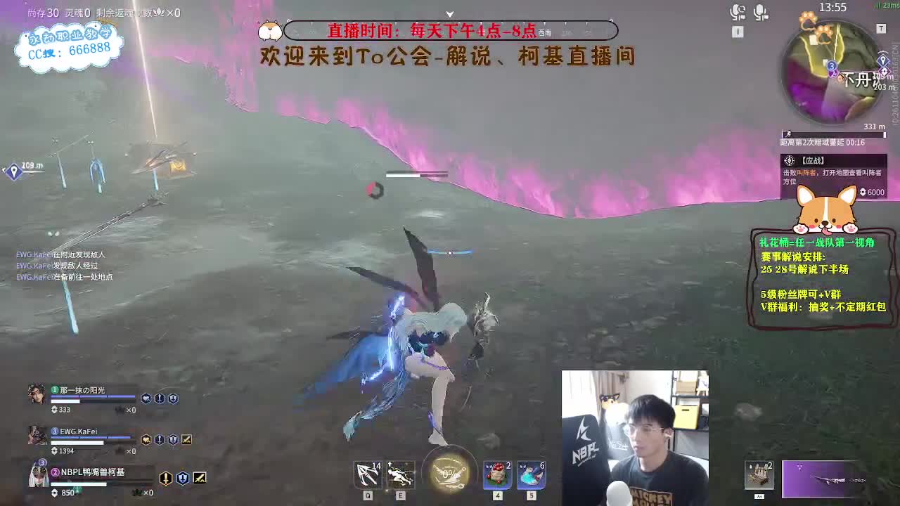 冲修罗喽！上分上分！ 第5段