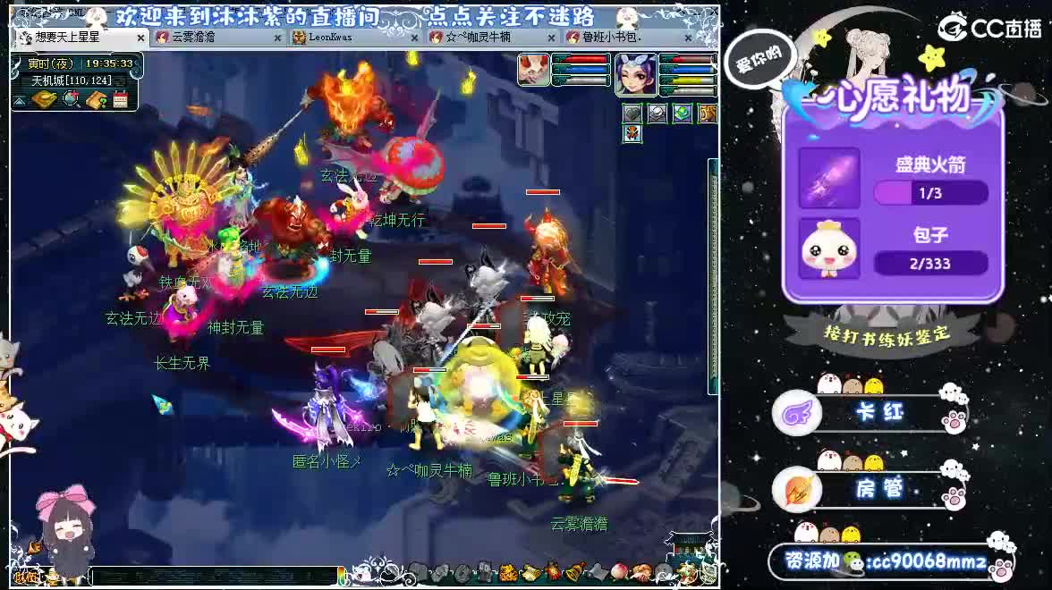 来聊天听歌啦ღღ 第8段