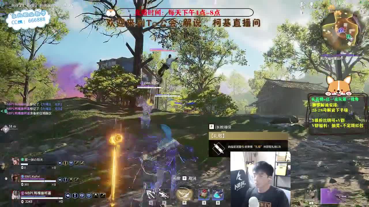 冲修罗喽！上分上分！ 第7段