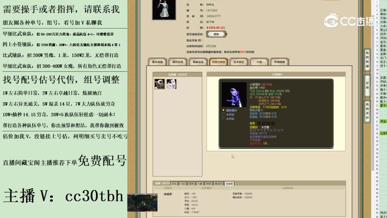 2023-06-15 20-42-41男人1