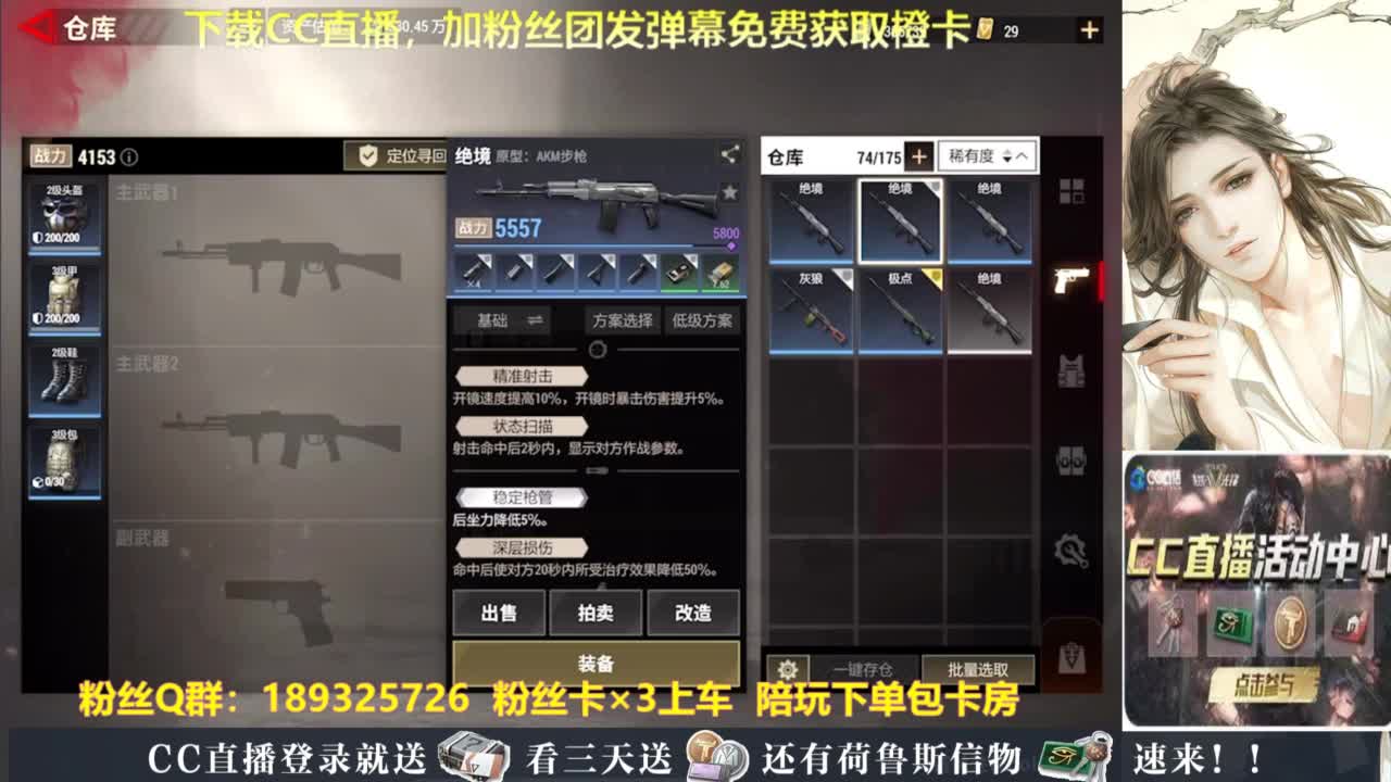 不懂就问，超凡达人 第1段
