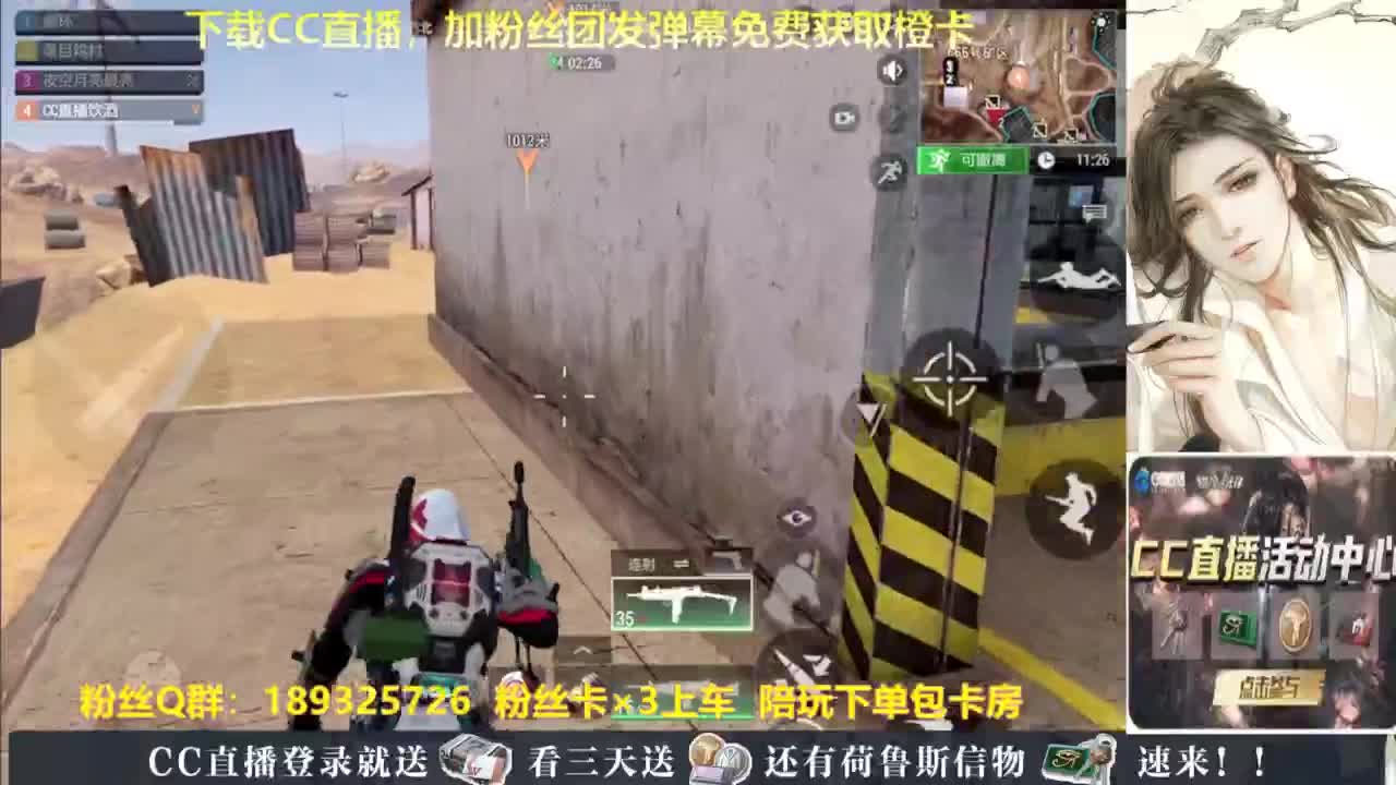 不懂就问，超凡达人 第2段