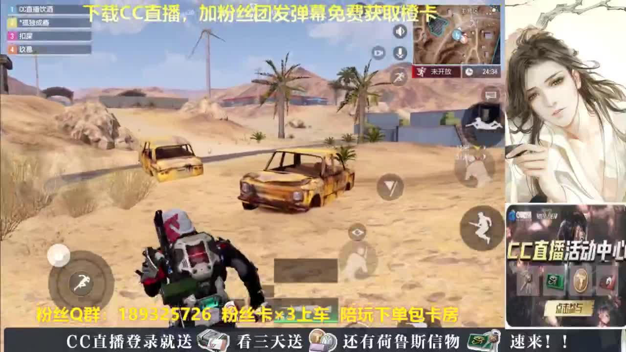 不懂就问，超凡达人 第3段
