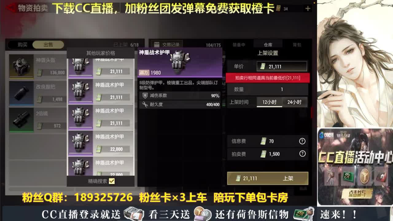 不懂就问，超凡达人 第4段