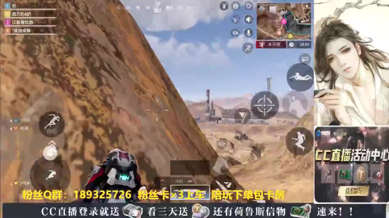 不懂就问，超凡达人 第5段
