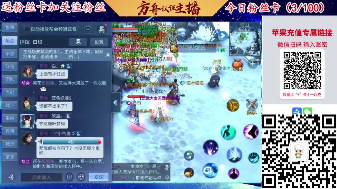 专业强化补缀接洗宝宝开性格 第4段
