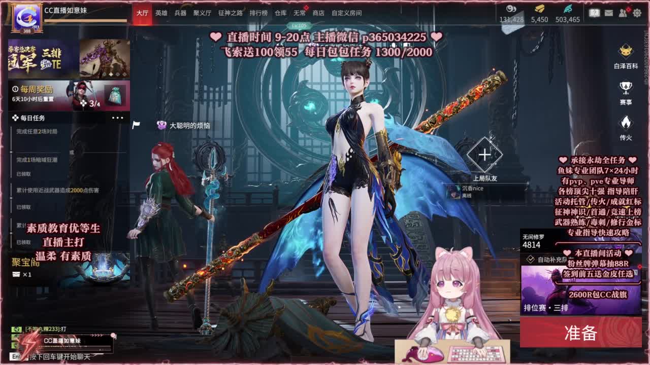 24小时接各种，接单就打~ 第4段
