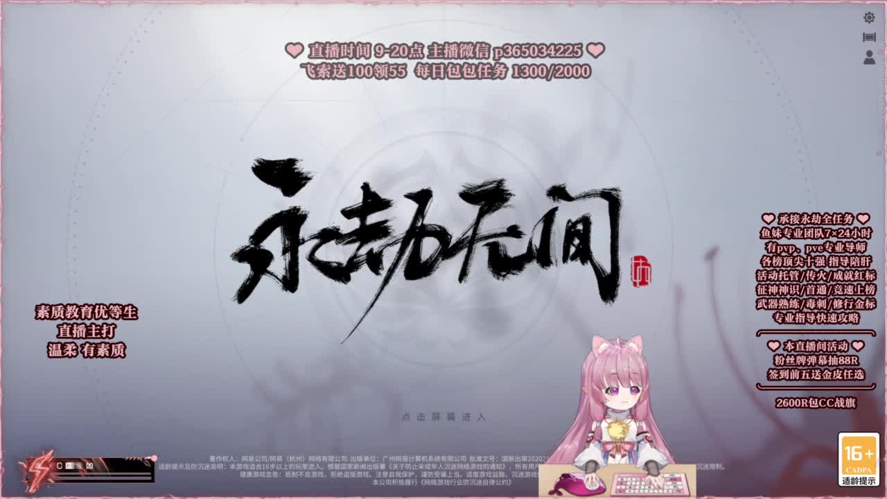 24小时接各种，接单就打~ 第5段