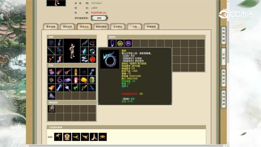 山西新区166男仙3270