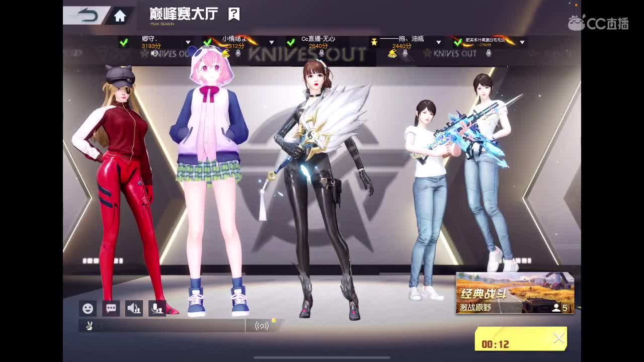 快乐游戏 第1段