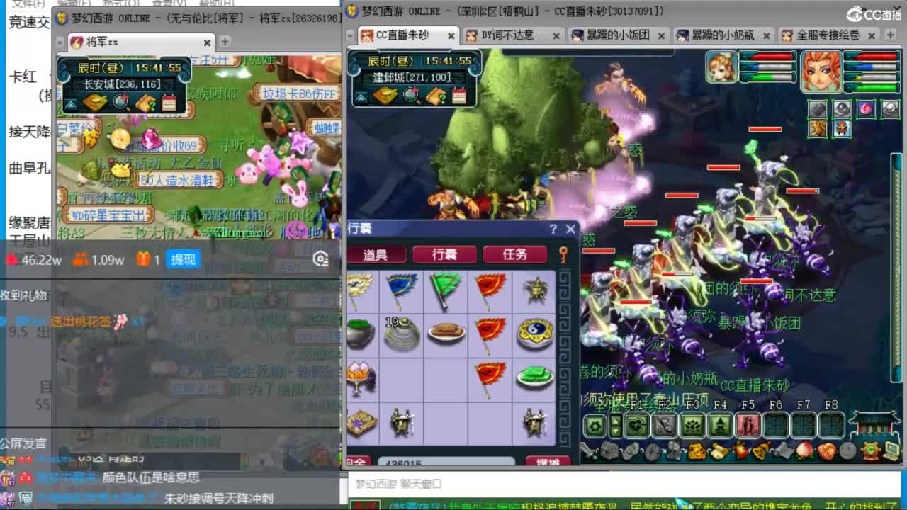 接调号天降冲刺 冠军套目标双抗25 第3段