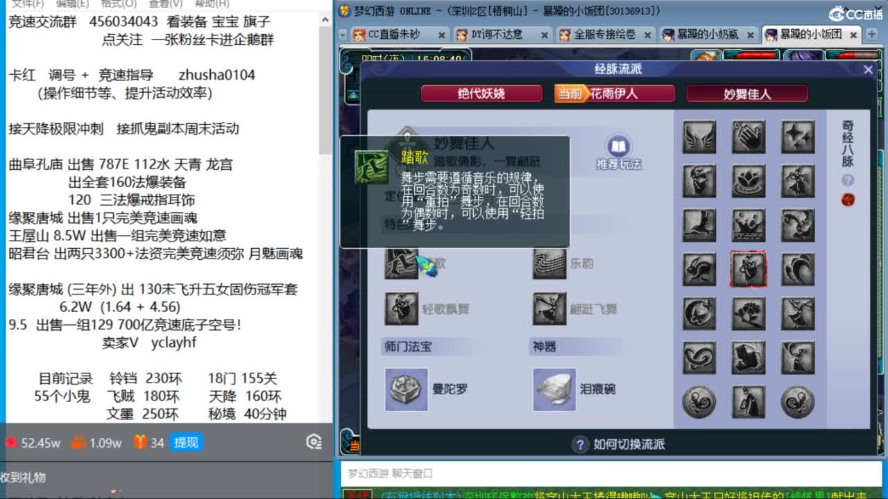接调号天降冲刺 冠军套目标双抗25 第4段