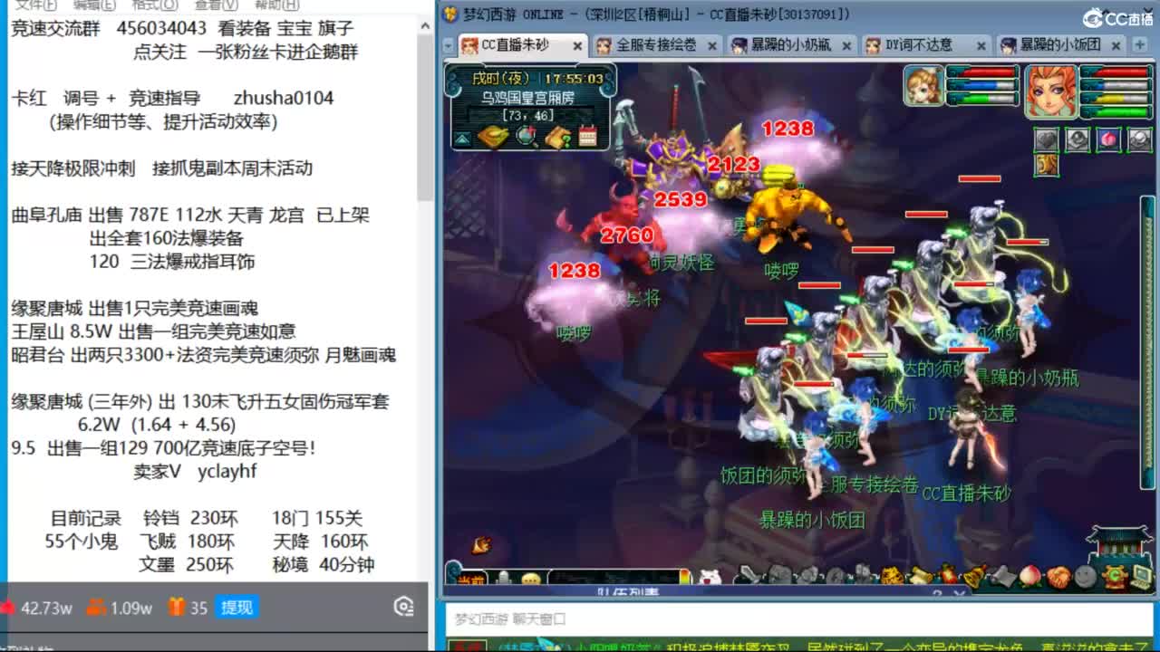 接调号天降冲刺 冠军套目标双抗25 第8段