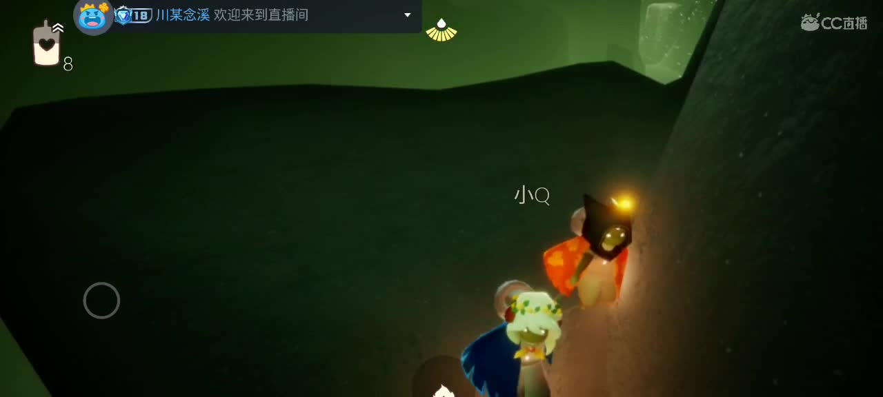 悠闲光遇时间 第2段