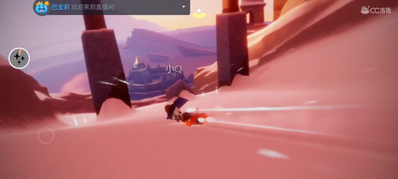 悠闲光遇时间 第3段