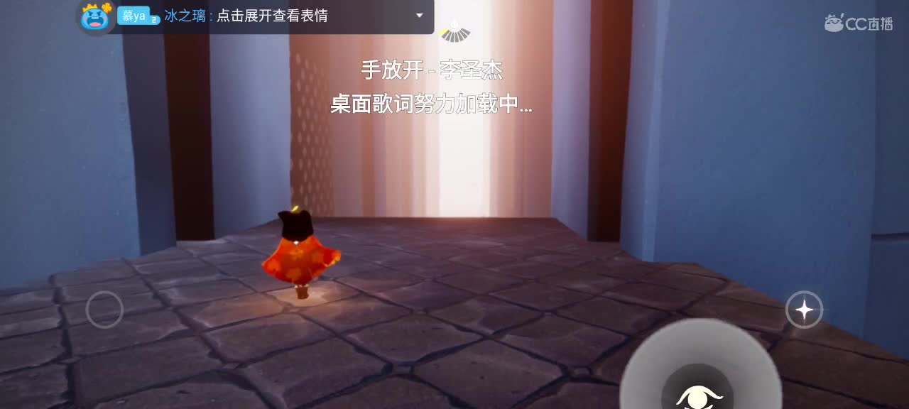 悠闲光遇时间 第5段