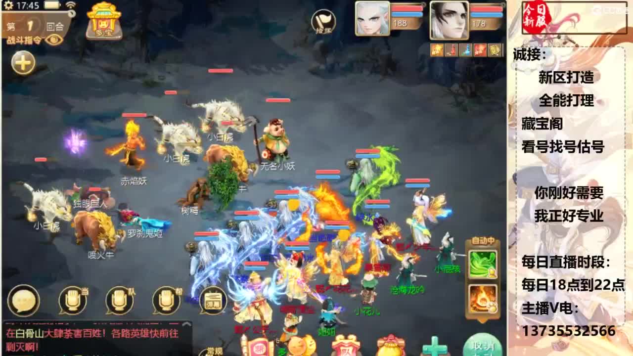 又菜又爱玩！ 第2段