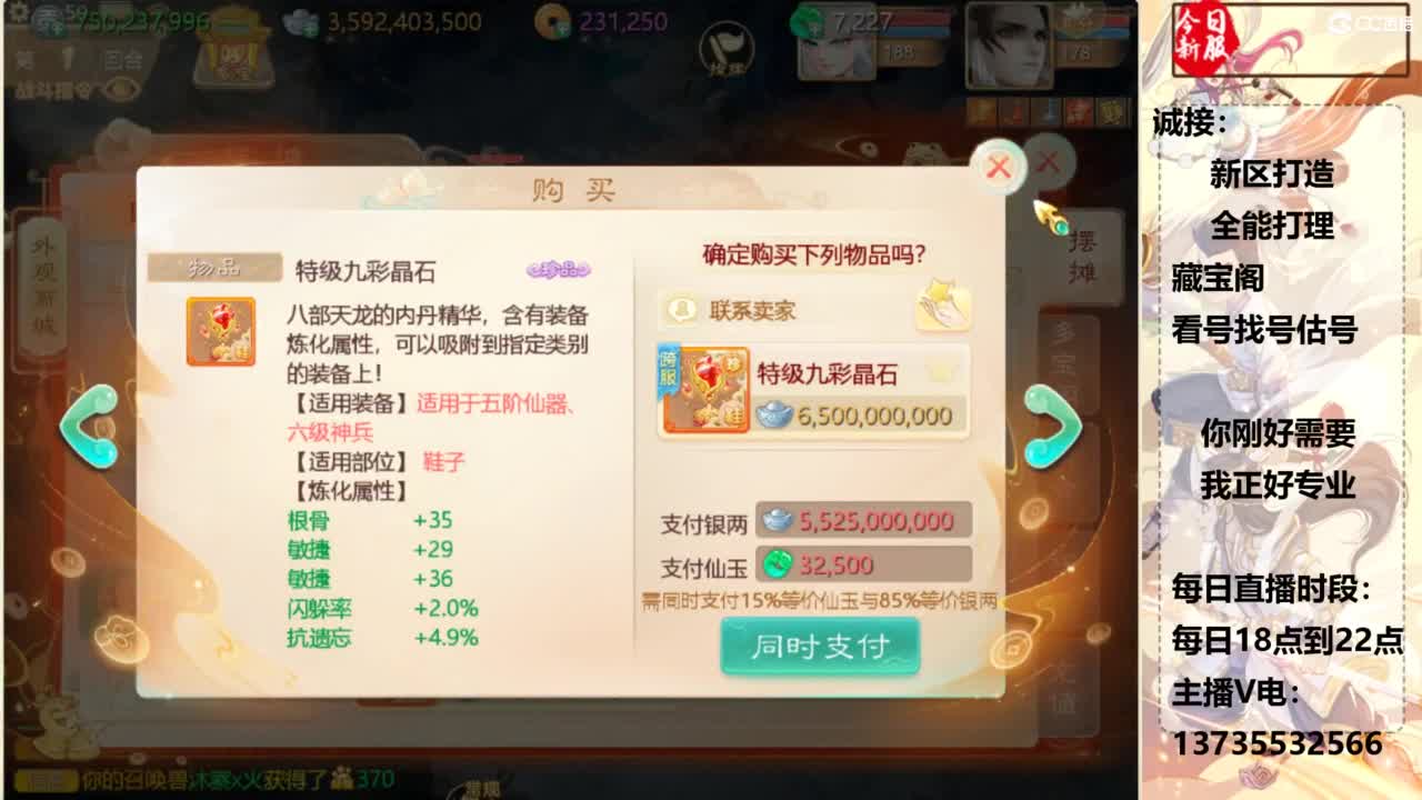 又菜又爱玩！ 第4段