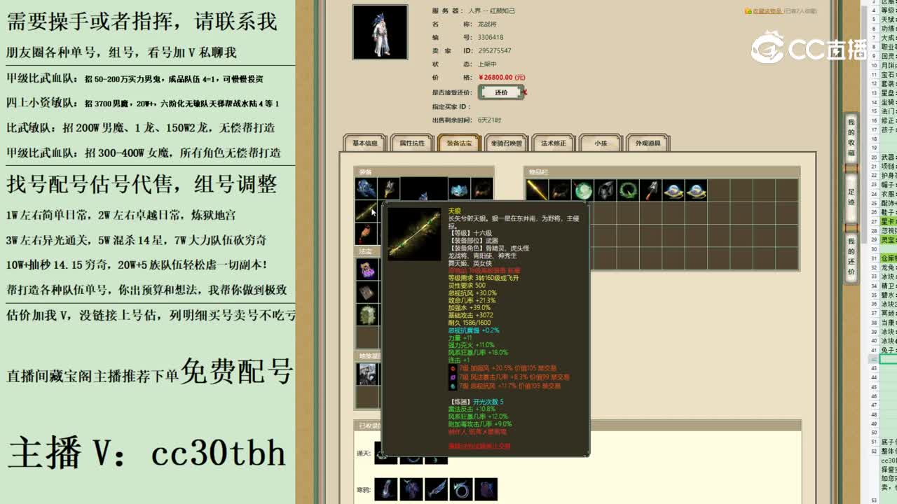 2023-06-15 21-28-18男仙111222