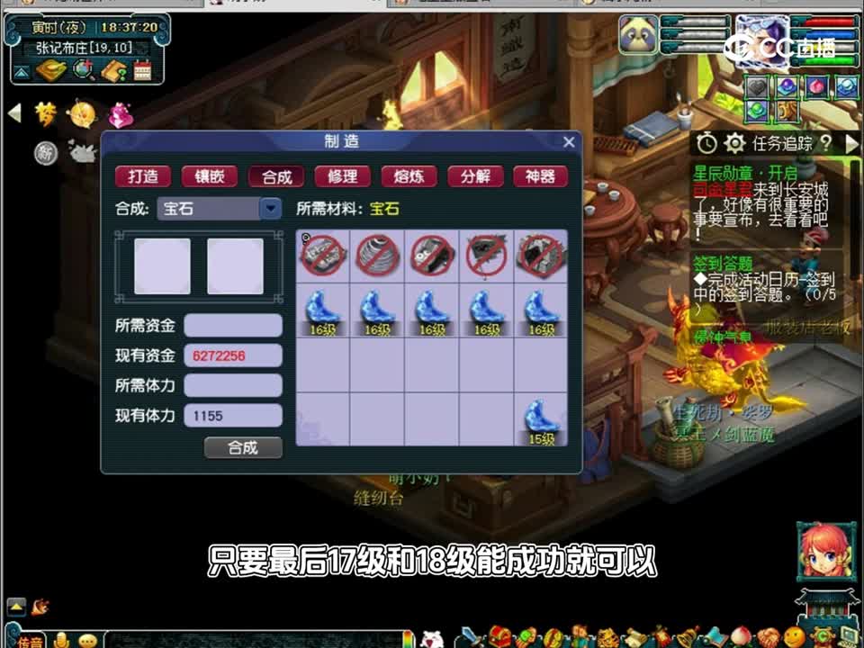 梦幻西游：170颗11级月亮石冲刺18级，成本至少140亿，第一次见！