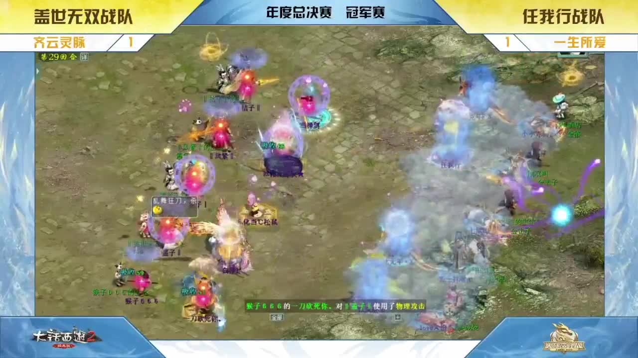 周副本安排 第1段