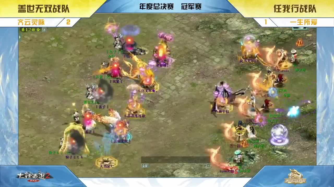 周副本安排 第2段